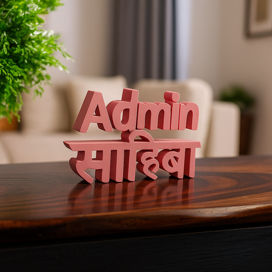 Admin Sahiba