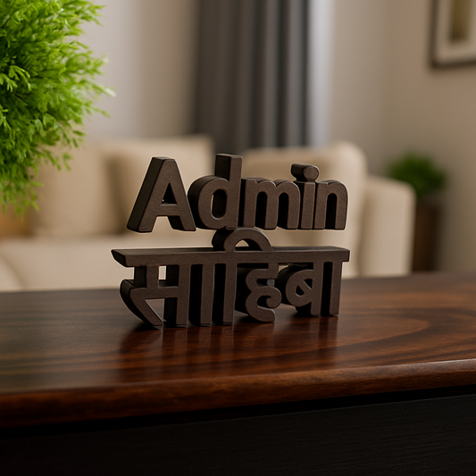 Admin Sahiba